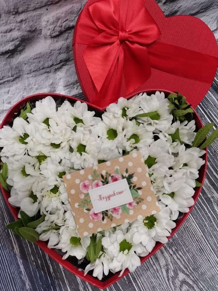 Цветочная композиция из Хризантемы в виде сердца в Волоколамске